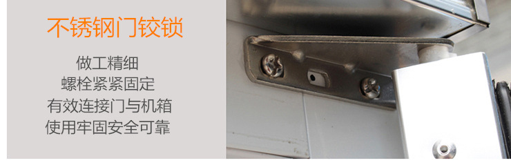 饮料展示柜细节图1