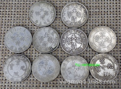 Coin Gubi To fake something antique Silver dollar Xuantong ingot Silver dollar 10 Gold/Dragon ocean