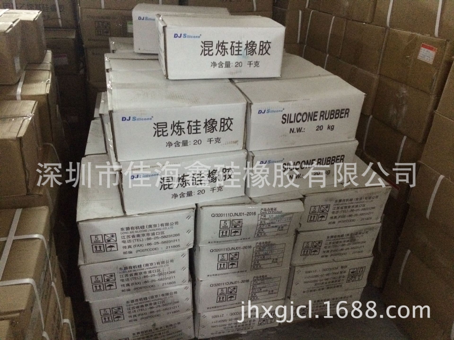 QQ图片20170309154645