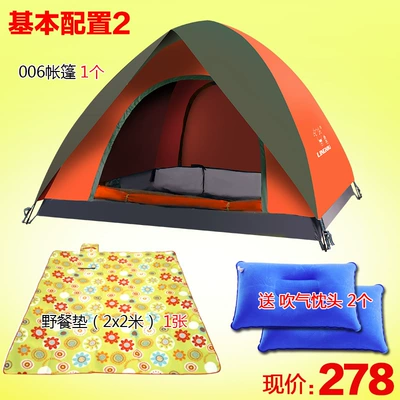 Takin outdoor full-automatic 3-4-person Çadırlar - basic-configuration-ii-3-4-people