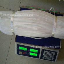 塑料包装网套 化妆刷套网 眉笔刷保护网套批发