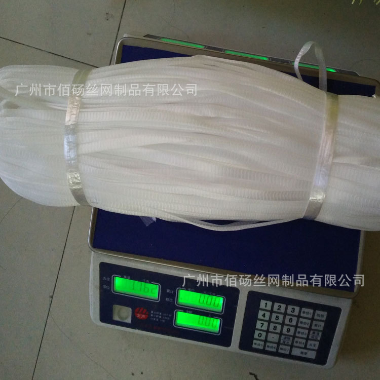 塑料包装网套 化妆刷套网 眉笔刷保护网套批发