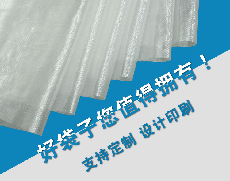 透明编织袋--阿里巴巴_06