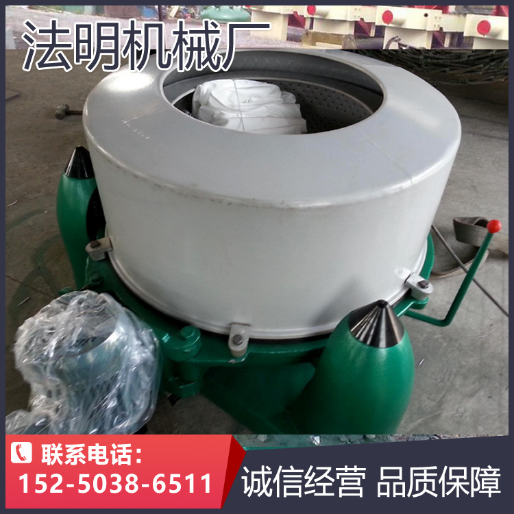 SS-M450型三足人工上部卸料离心机(简易密闭盖型)-无密封条|ru