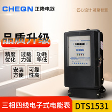 ��¡�����ľ�늱������F���S��380V�߾���늶ȱ�100A���DTS1531