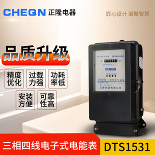 ��¡�����ľ�늱������F���S��380V�߾���늶ȱ�100A���DTS1531