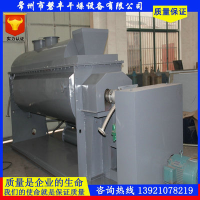 WG-15 Double Helix sludge dryer sludge Paddle dryer Manufacturer Handle sludge expert