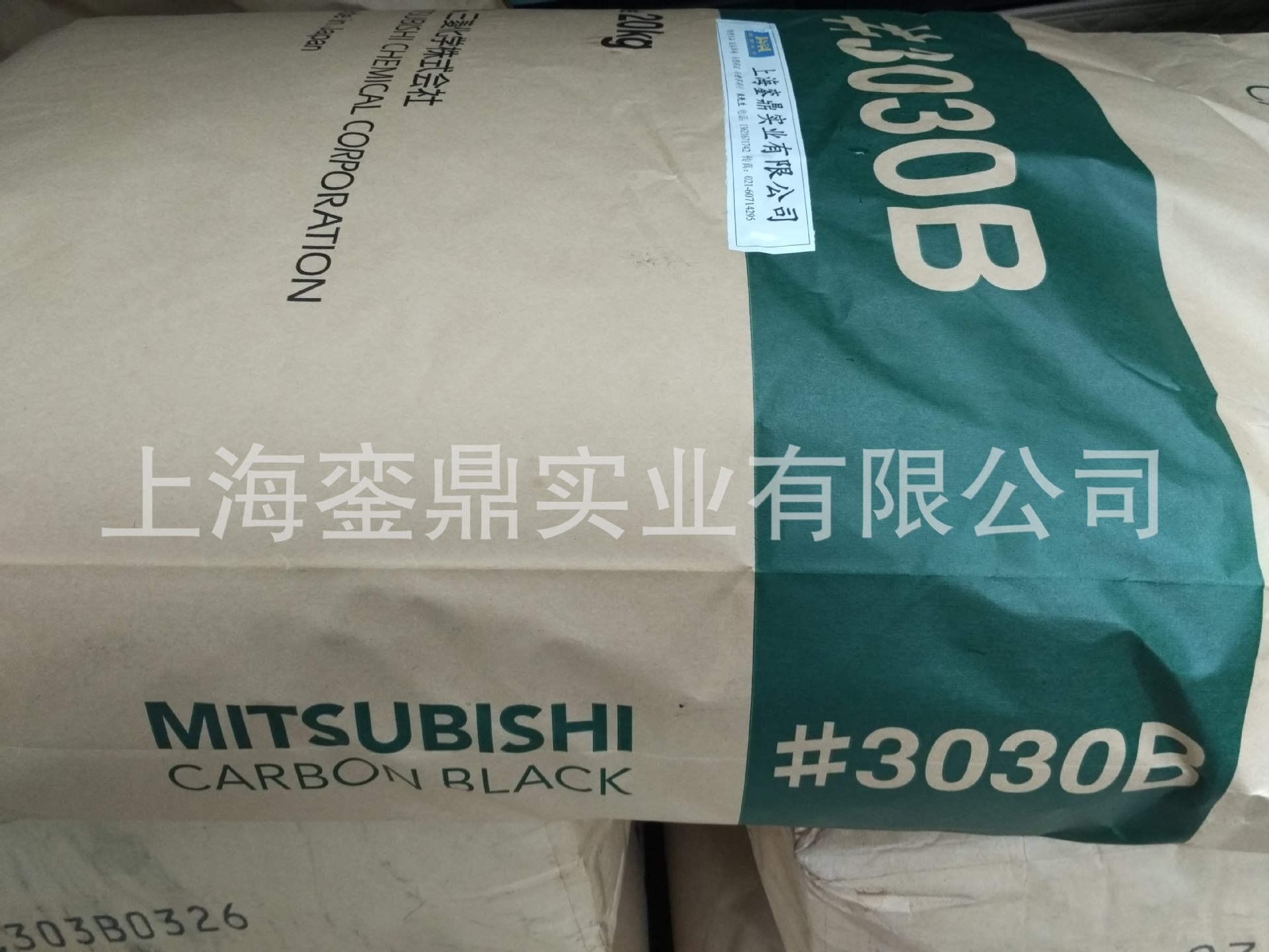 三菱导电炭黑3230B 用于橡胶及可塑型弹性体混合 3230B导电碳黑