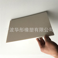 厂家定制生产ABS/PC合金板材，白色板材，高强度冲击性能合金板