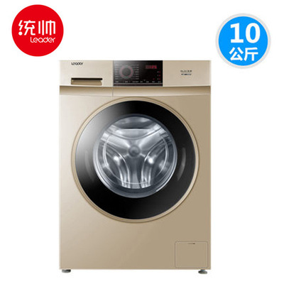 I Haier Haier/ Captain TQG100-B1011 intelligence frequency conversion fully automatic roller Washing machine quality goods wholesale
