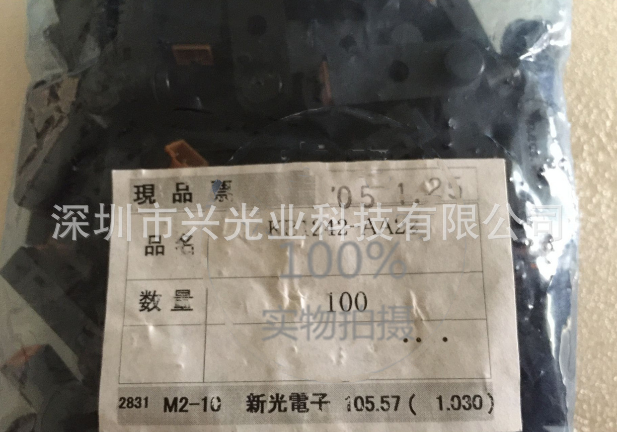 KB1242-AA22 分离型光电传感器接收进口原装现货