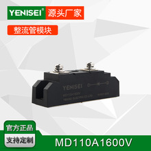 Ҷ豸õͨģMD100A MD100A