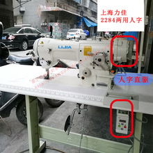 �������ؙC2284����ֱ�늙C ���ܭh�� ����2280���ۿp�ŷ��R�_