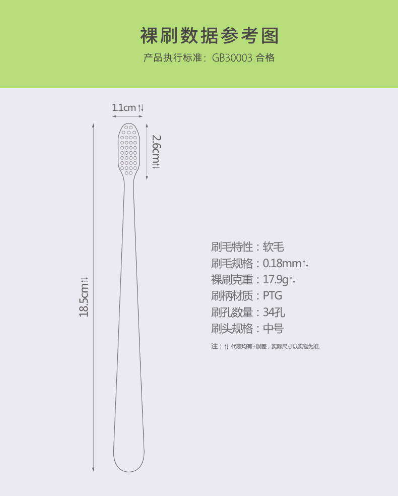 A001新-产品信息详情图790-新_08