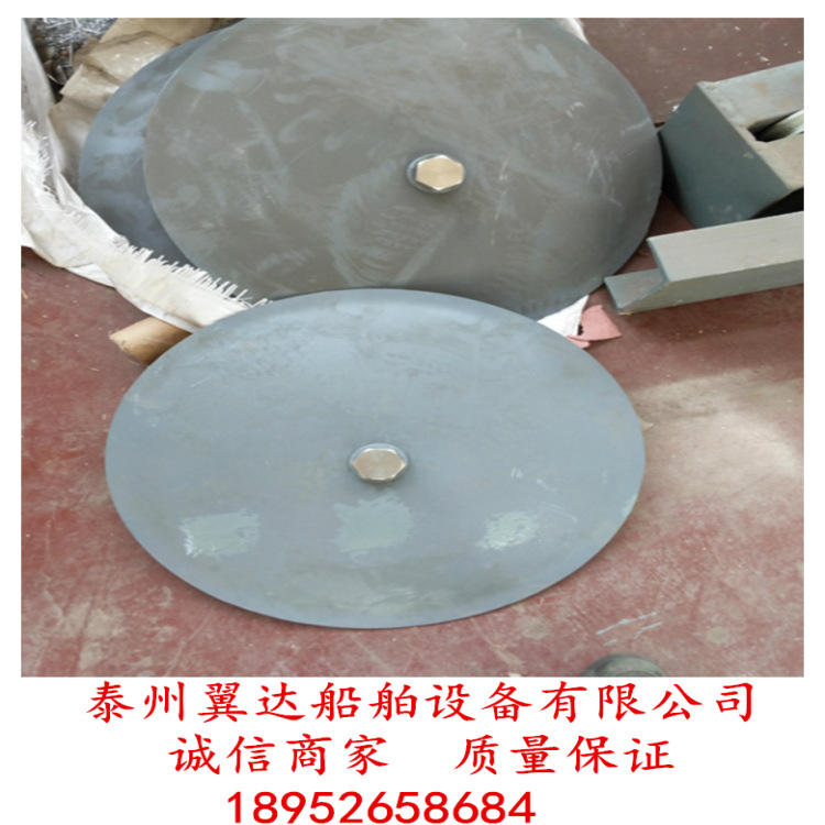 船用导缆滚轮盖_副本