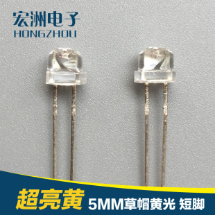 f5��ñ�װl�S���_ �l����O�� 5MM�����S�� ָʾ�� LED����