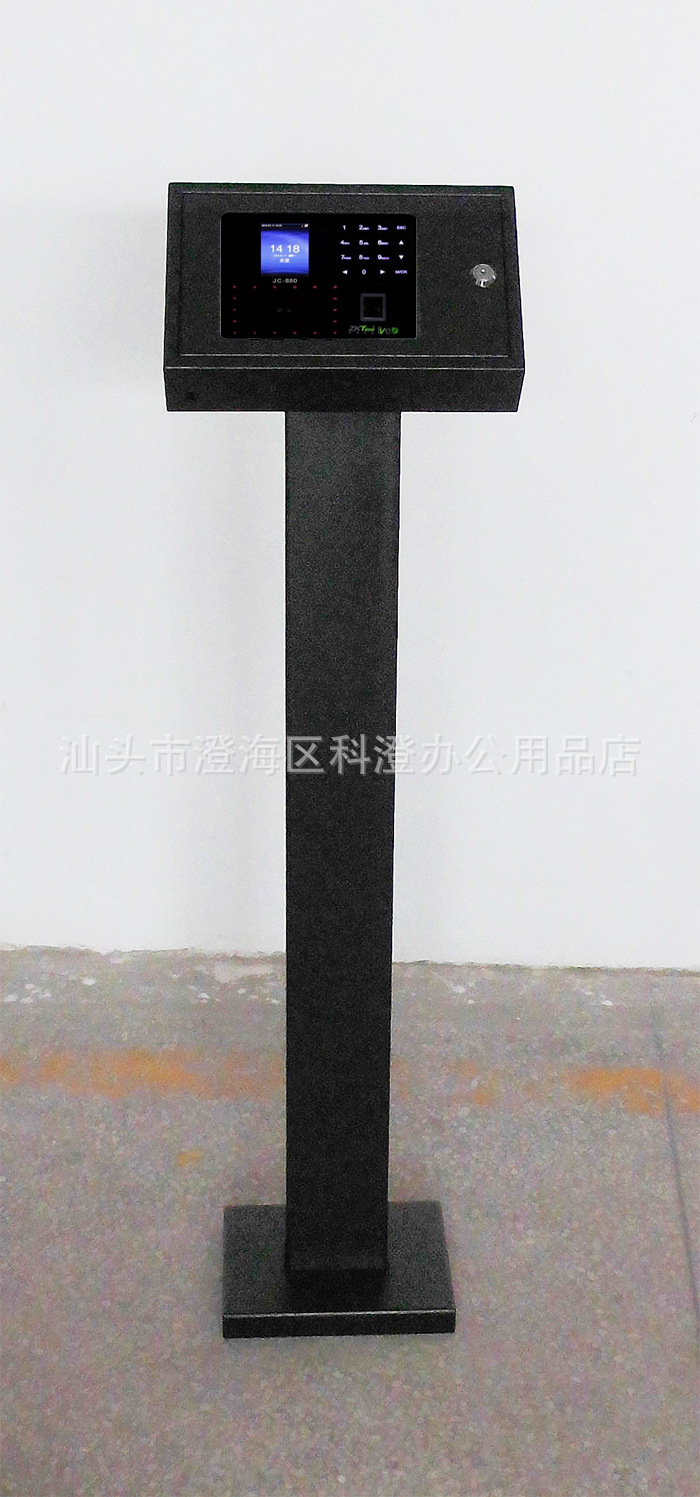 中控智慧JC-880 UF560支架