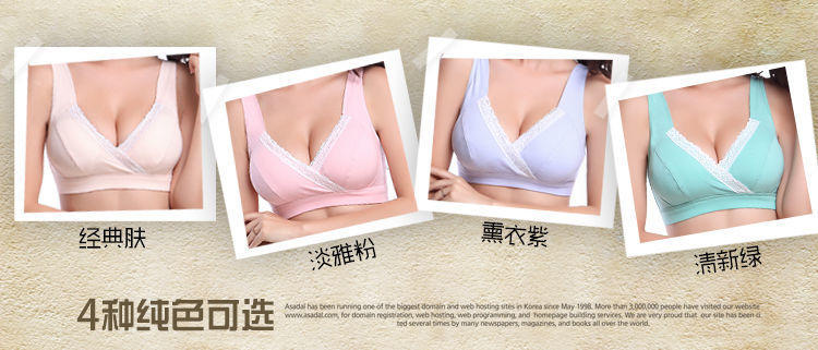 No Steel Ring Comfortable Pure Cotton Nursing Bra NSXY7486