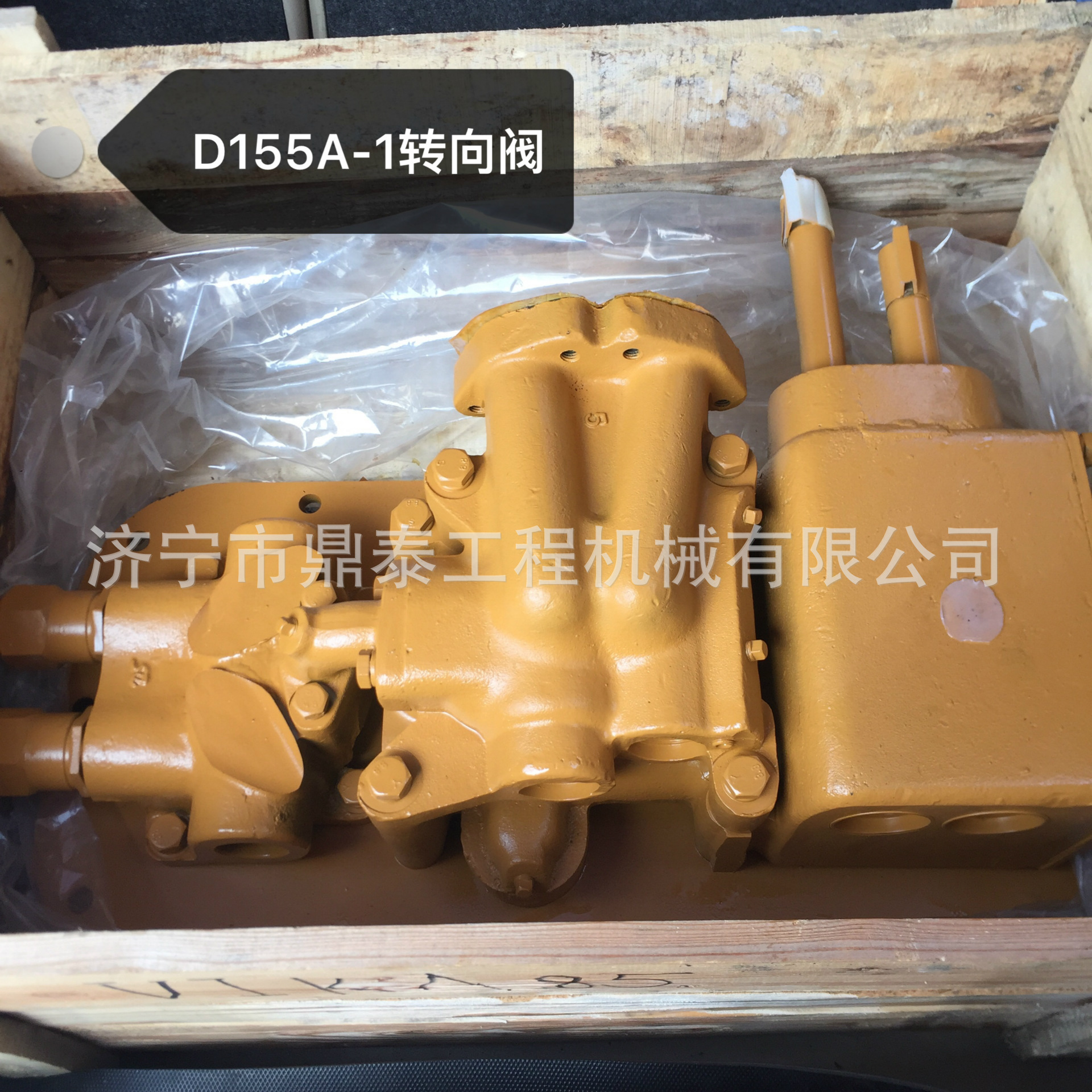 山推推土机配件 山推SD22推土机 转向控制阀总成 154-40-00082