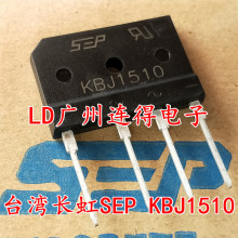 ̨LSEP KBJ1510 15A/1000V  ȫԭbMоƬ