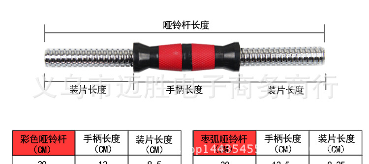 手铃杆新切片_13