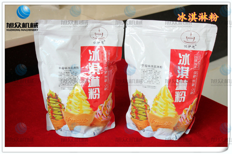 冰淇淋粉