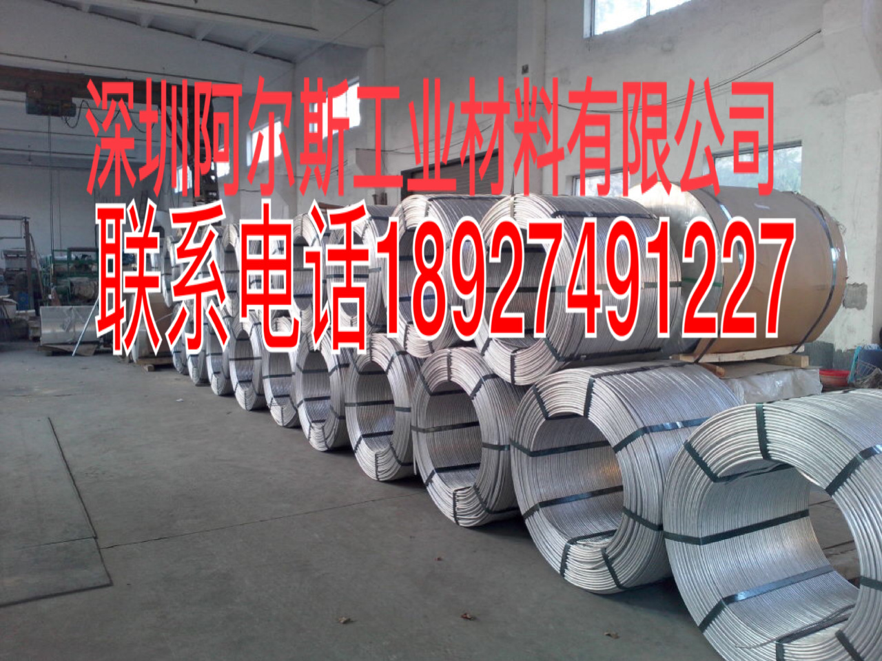 六角铝合金线 四方铝线 软态铝线 可连续折弯多次不断_生产公司