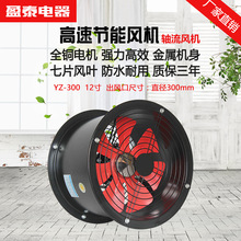 12��AͲ�ܵ��L�C���I���L���Ś��ȓQ���ȏN���͟���ʽ���L�C����