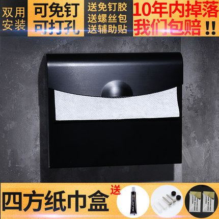 사각 티슈 박스