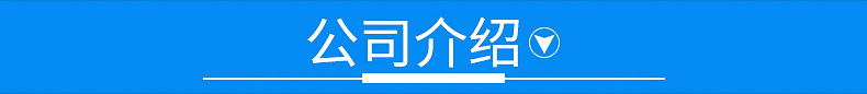 1.8米注水围挡-内页 (12)