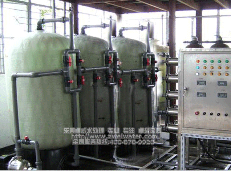 虎门电子纯水设备，企石RO纯水设备，谢岗软化树脂