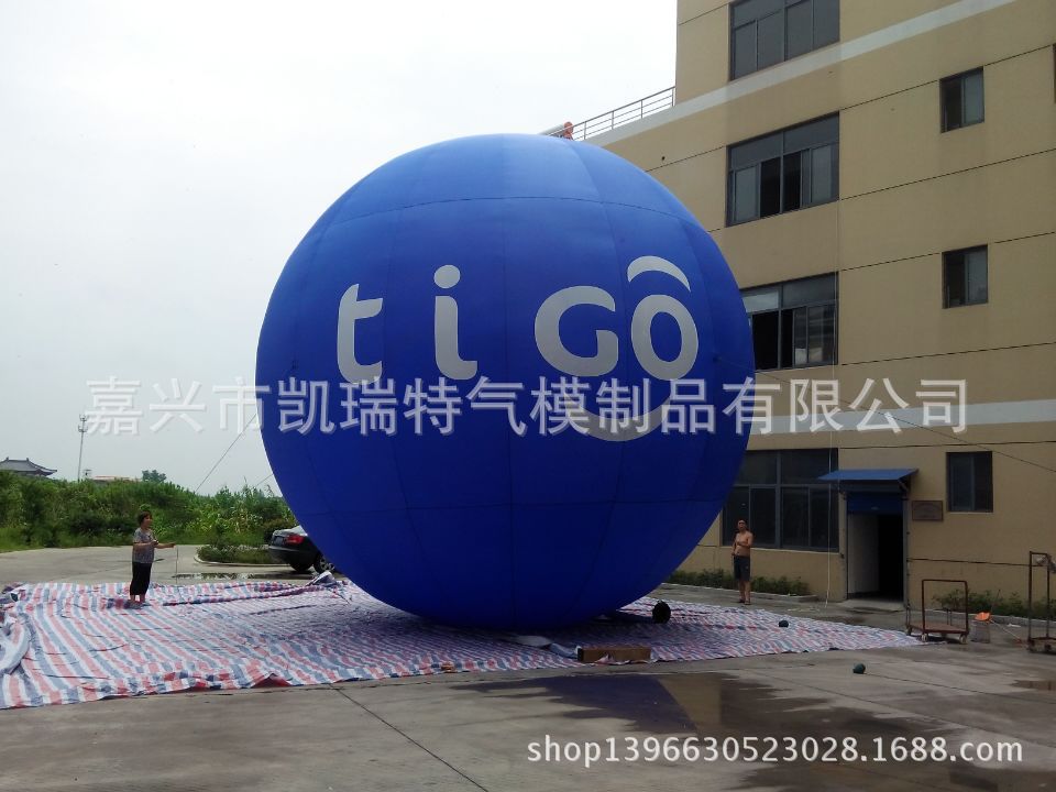 【凯瑞特】蓝色落地球 各种颜色落地球 厂家直销