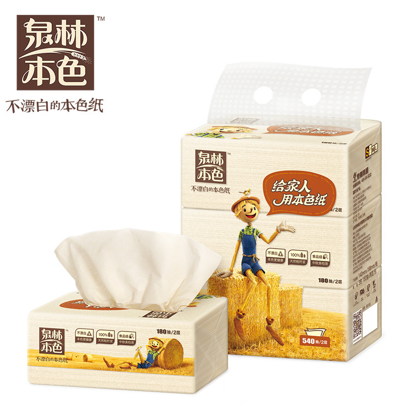 Quanlin natural color paper 2-layer 180 paper paper tissue BR180X 540 paper