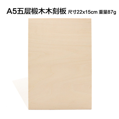 Wholesale woodcut version A4 full basswood woodcut board 4k woodblock print material engraving board A3 drawing board 8K folio A5