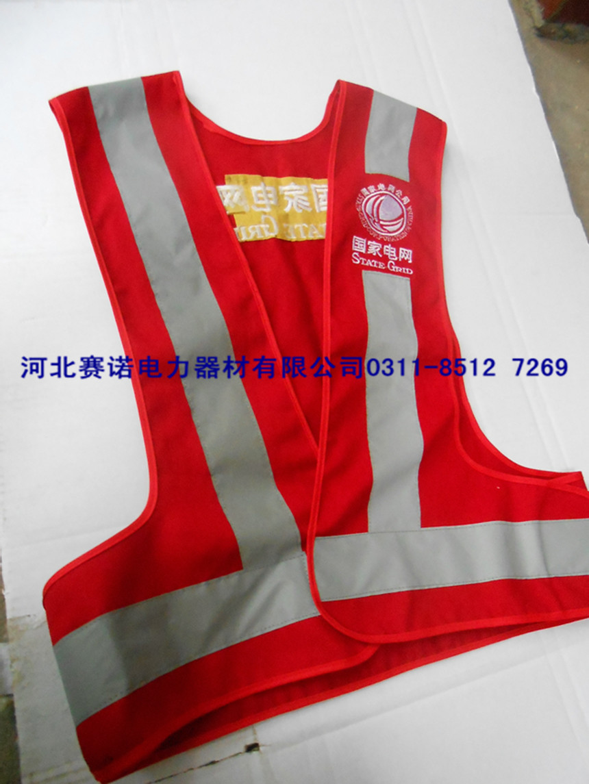Retroreflective vest