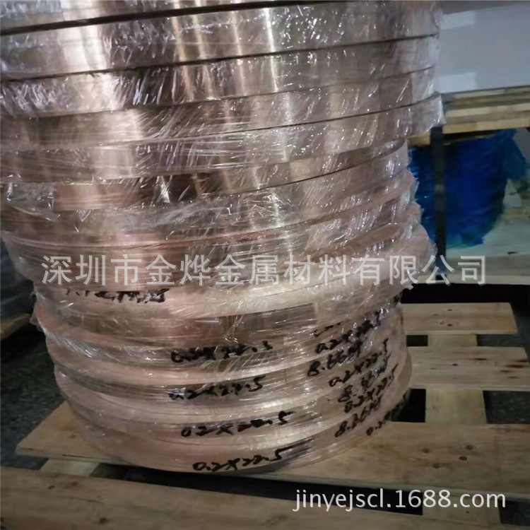 Supply of C52180 phosphor bronze rods