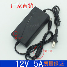LED显示器 液晶  12V5A 监控开关电源适配器 水泵 灯带灯条电源