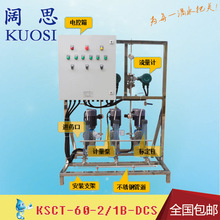 ƷDCSșbKSCT-60-2/1B-DCS̖