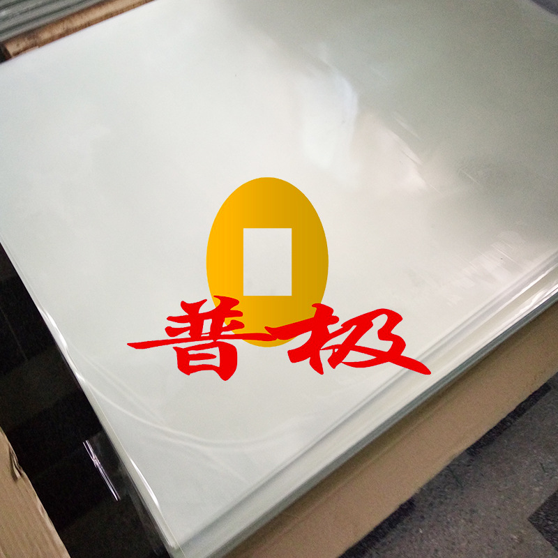 供应黄色FR4玻璃纤维板 耐高温环氧树脂板 0.1MM玻璃环氧板