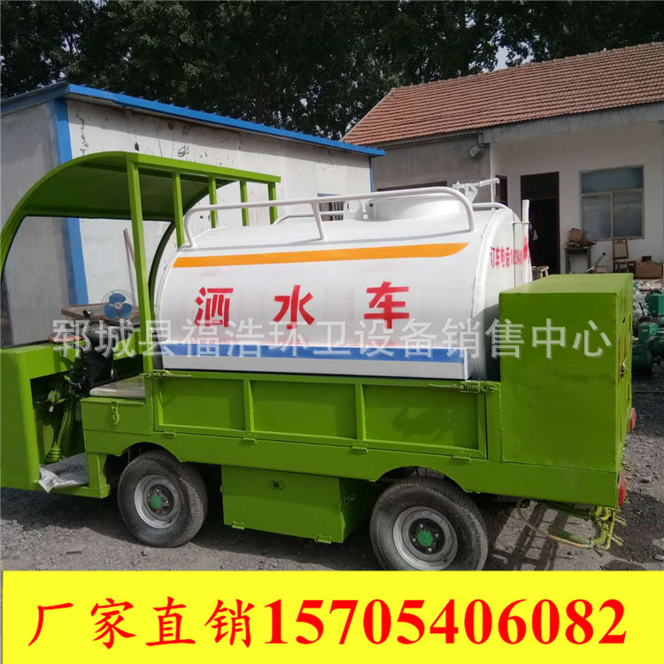 电动洒水车厂家直销电动四轮洒水车2立方四轮电动洒水车价格优惠