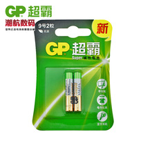 gp超霸電池9號電池25A AAAA電池surface手寫筆E96戴爾電池1粒價