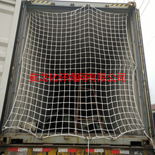 厂家直销集装箱货柜防护网货柜挡网 可集装箱丙纶防护网