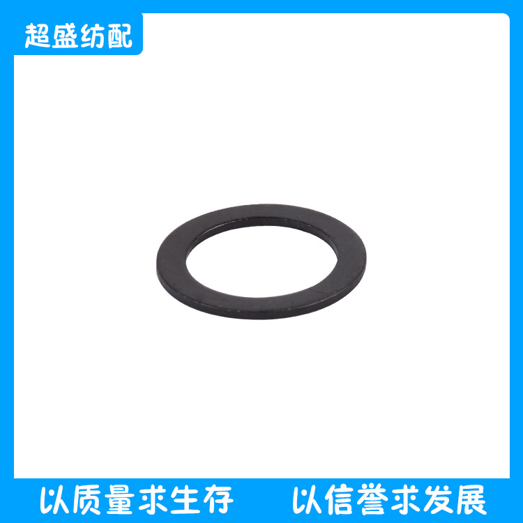 纺织配件垫片B153995