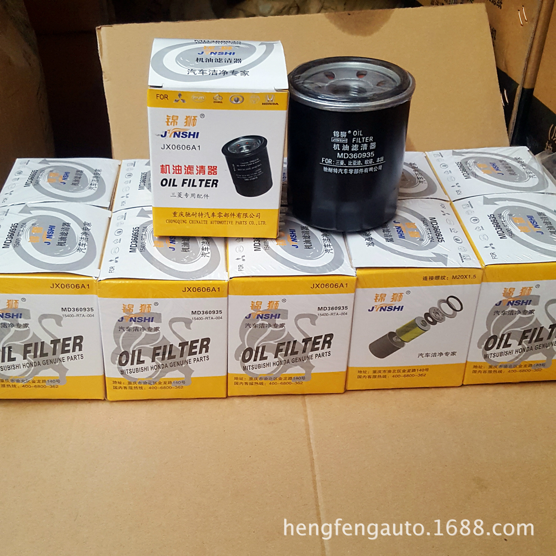 20170813_180243_mh150261948483