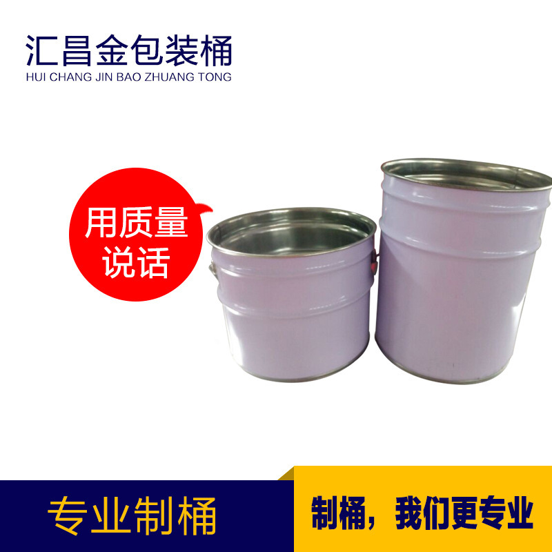涂料桶油漆桶6-15L化工桶
