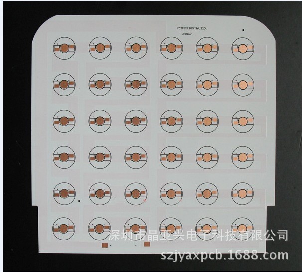 专业定制LED铝基板，批量5天交期快，服务好。高品质