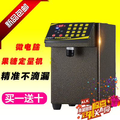 全自动16格果糖定量机咖啡店奶茶店商用设备厨具电器精准不滴漏|ru