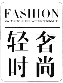 QQ图片20170406101332