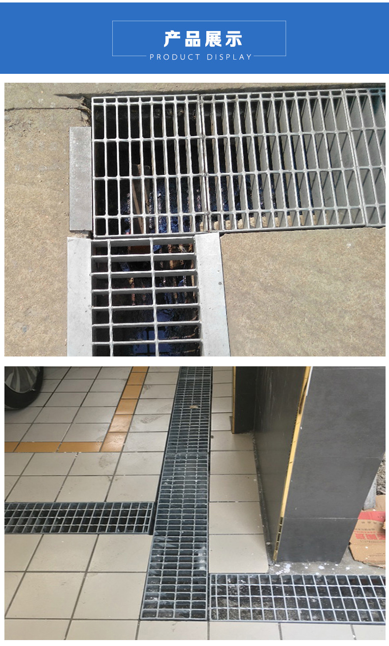 溝蓋板_07
