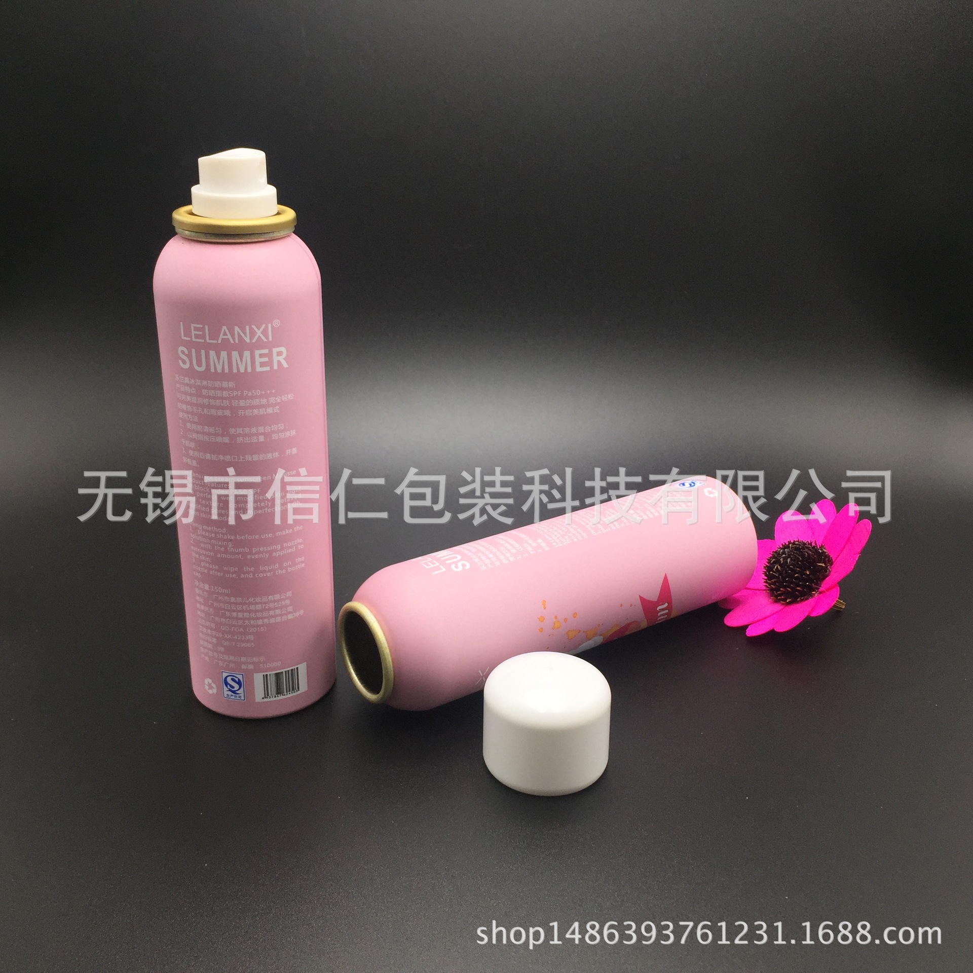 【气雾剂铝罐】爽肤水防晒霜细腻喷雾定制精美印刷